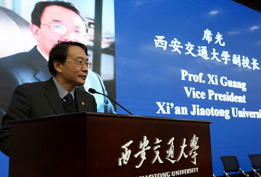 中國—東盟中心在西安交通大學舉辦“東盟與中國關系系列演講”活動