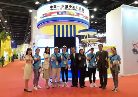 中國—東盟中心在第16屆中國—東盟博覽會成功設展