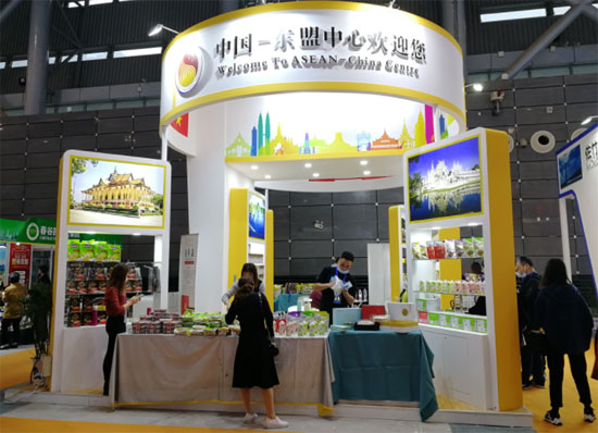 中國—東盟中心設立東盟館參展第十八屆中國國際糧油博覽會