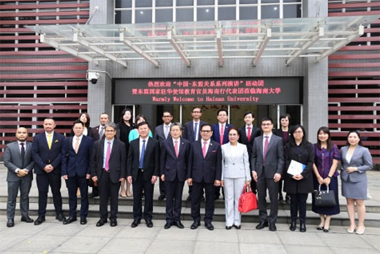 中國—東盟中心在海南大學舉辦“東盟駐華使節系列演講”活動