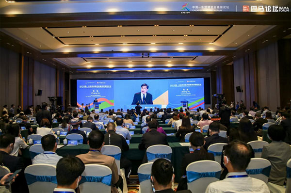 中國—東盟中心代表出席2021中國—東盟傳統醫藥健康旅游國際論壇