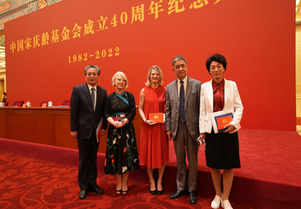 陳德海秘書長出席中國宋慶齡基金會成立40周年紀念大會