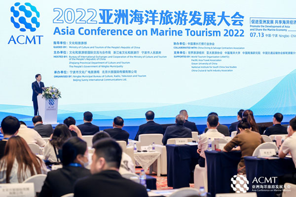 中國—東盟中心代表出席2022亞洲海洋旅游發展大會