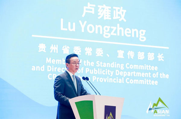 中國—東盟中心代表出席2022亞洲山地旅游推廣大會